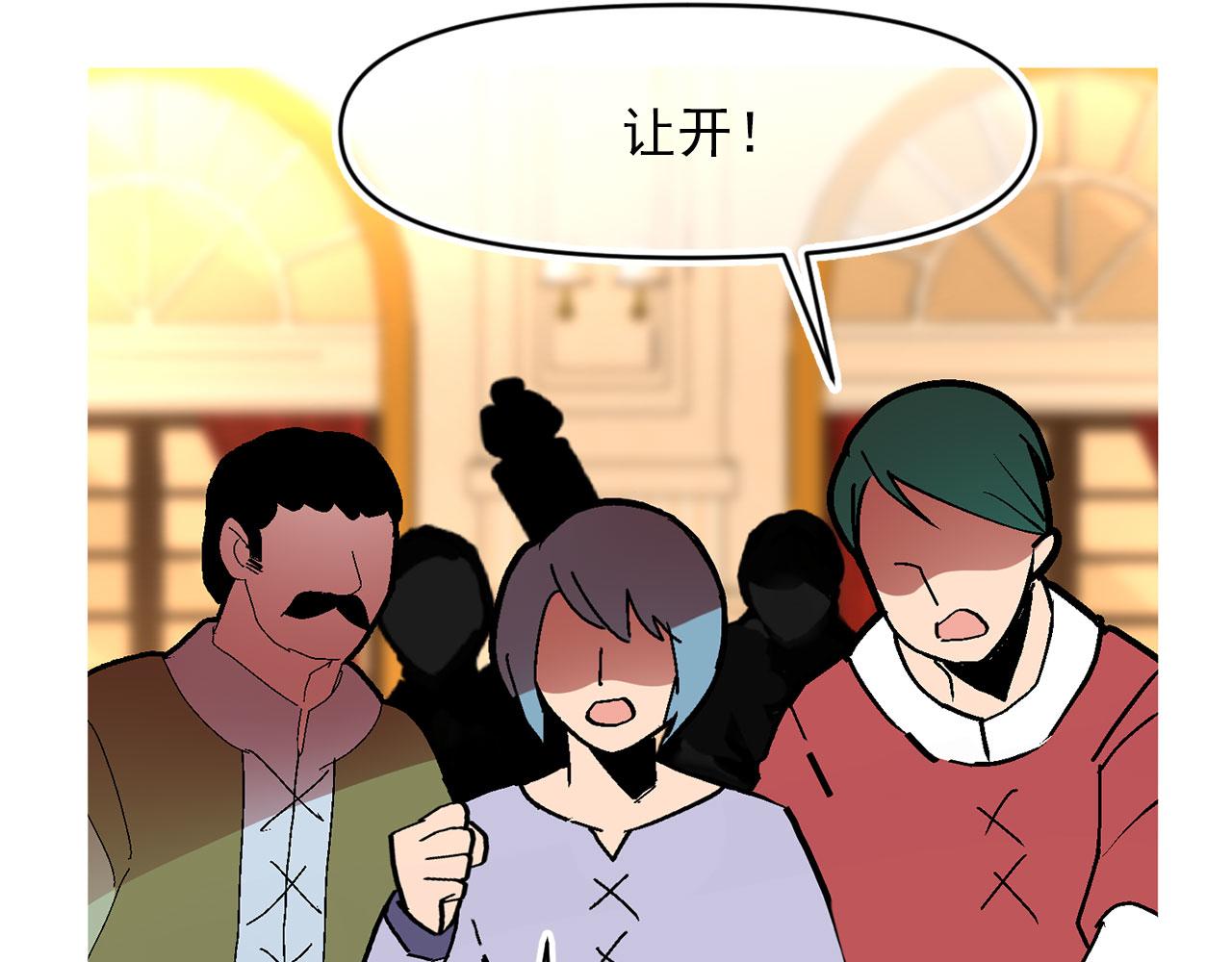 第66话 亲自处理67