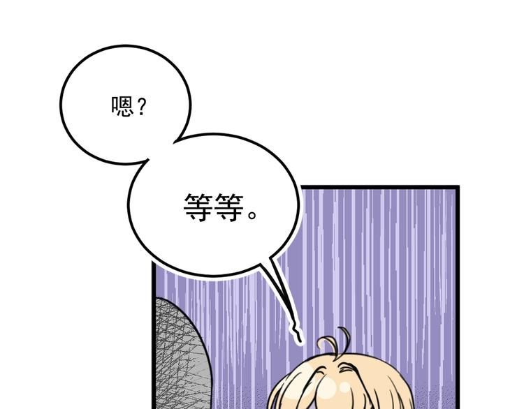 第5话 感谢55