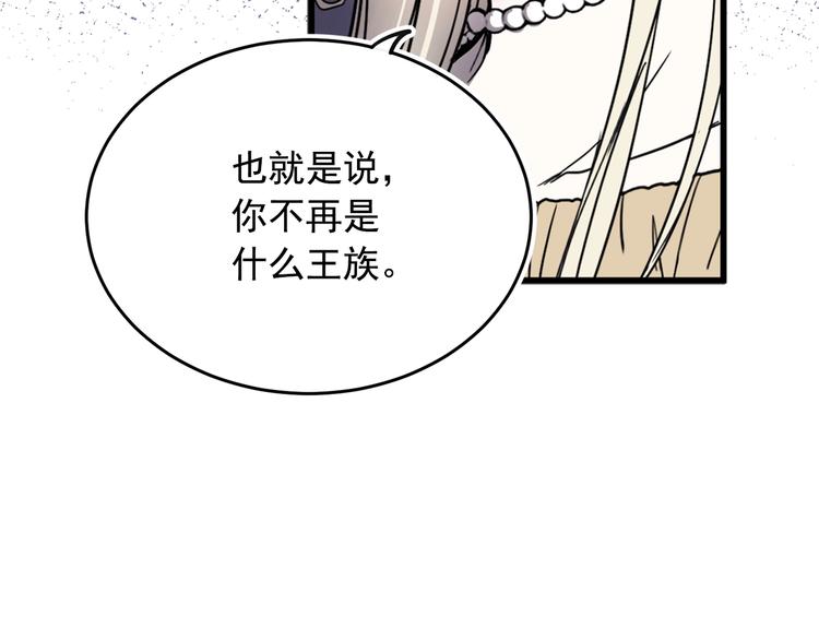 第6话 教训57