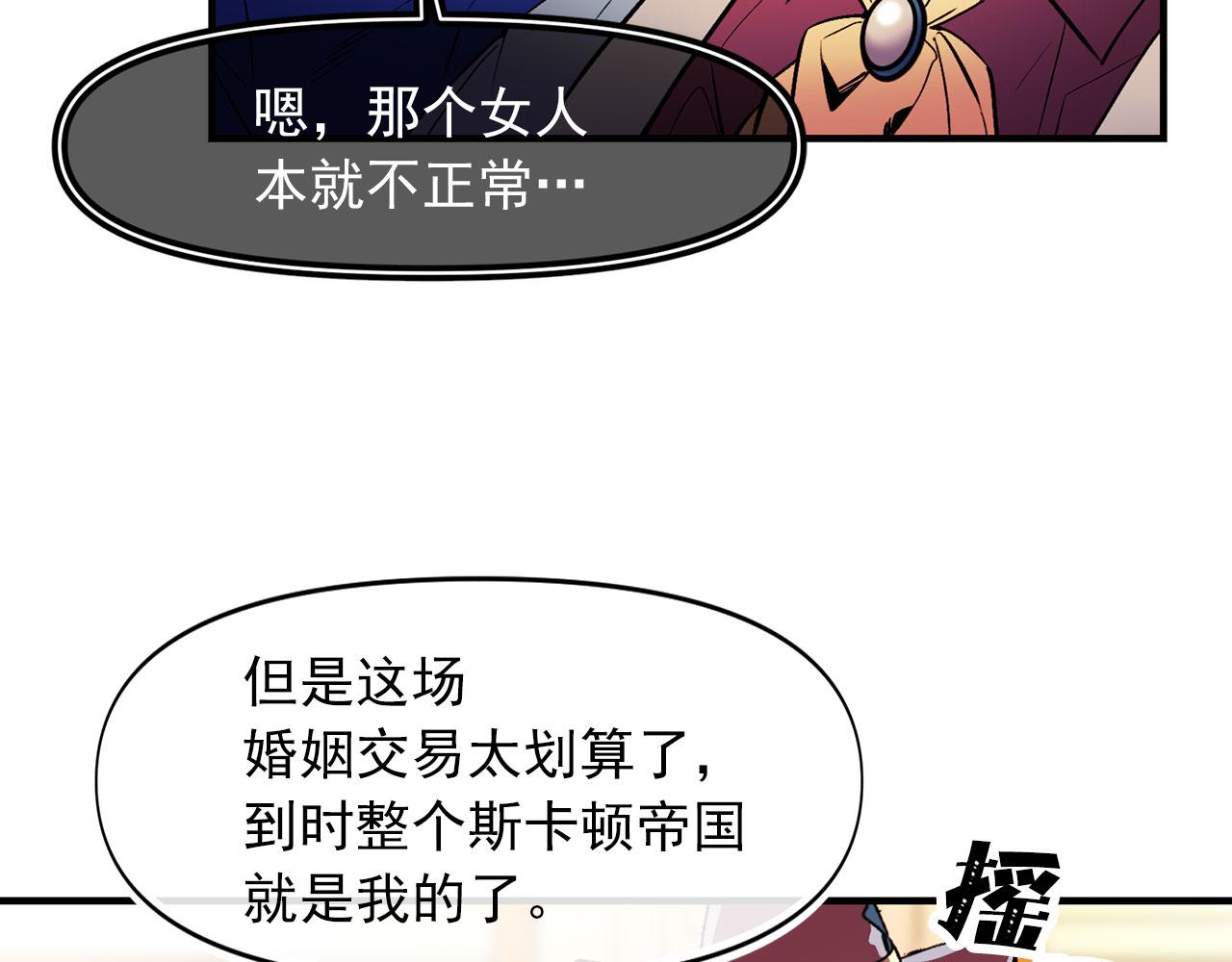 第64话 化妆舞会82