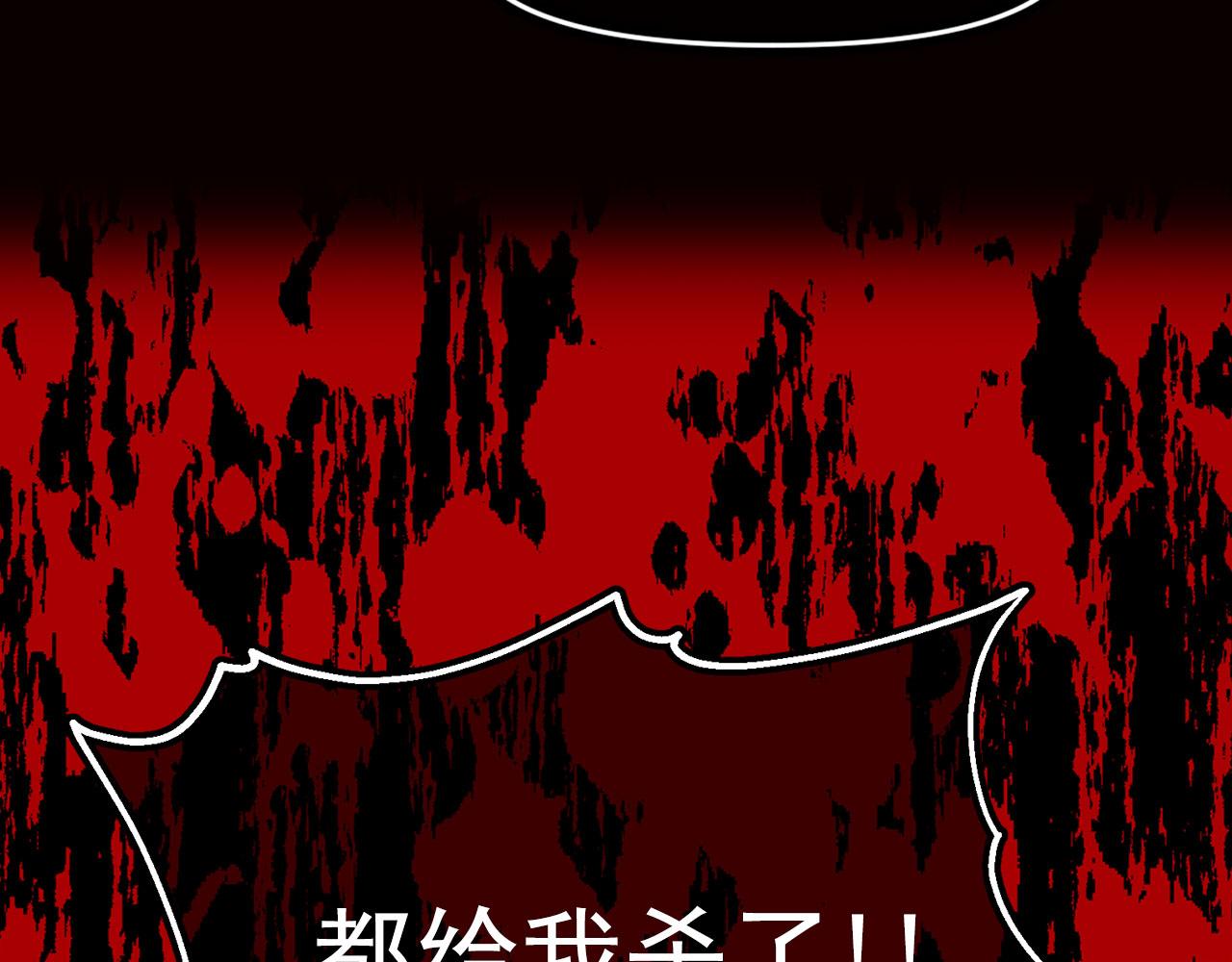 第66话 亲自处理86