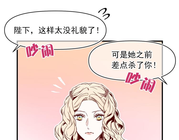第61话 毒素已清82