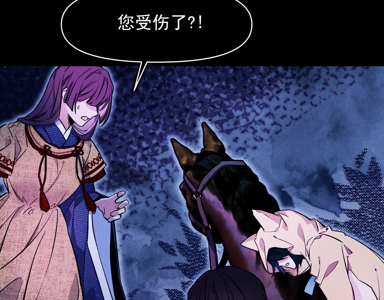 第68话 逃离皇宫77