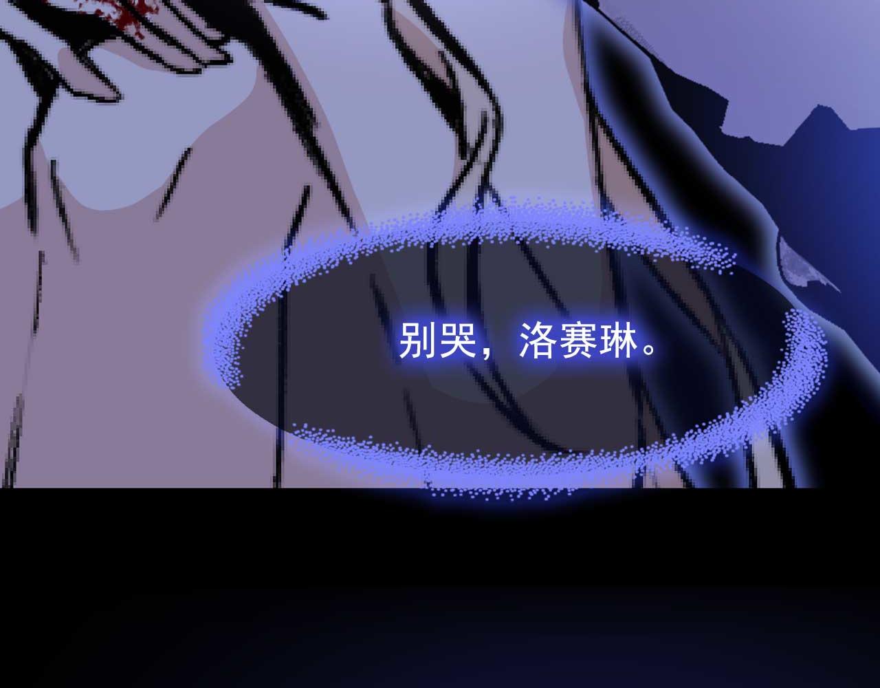 第76话 最后的女儿5