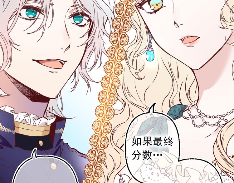 第51话 狩猎大会108