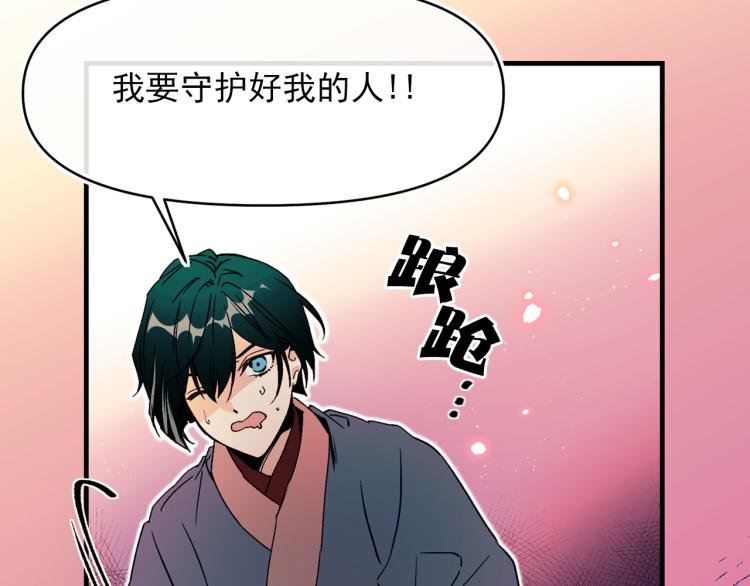 第60话 苏醒44