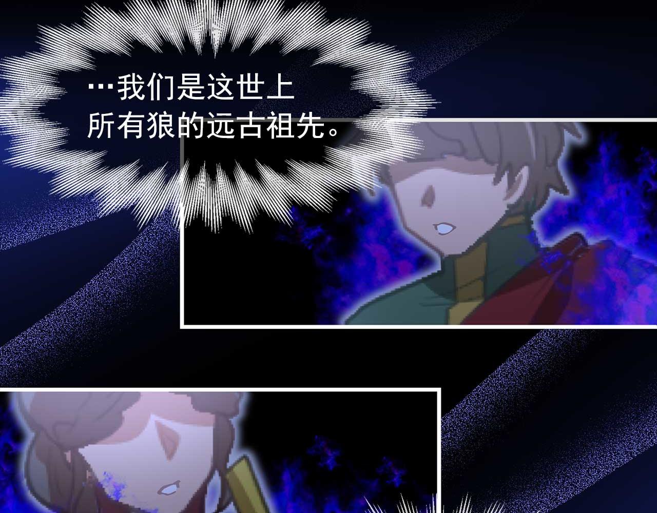 第76话 最后的女儿63