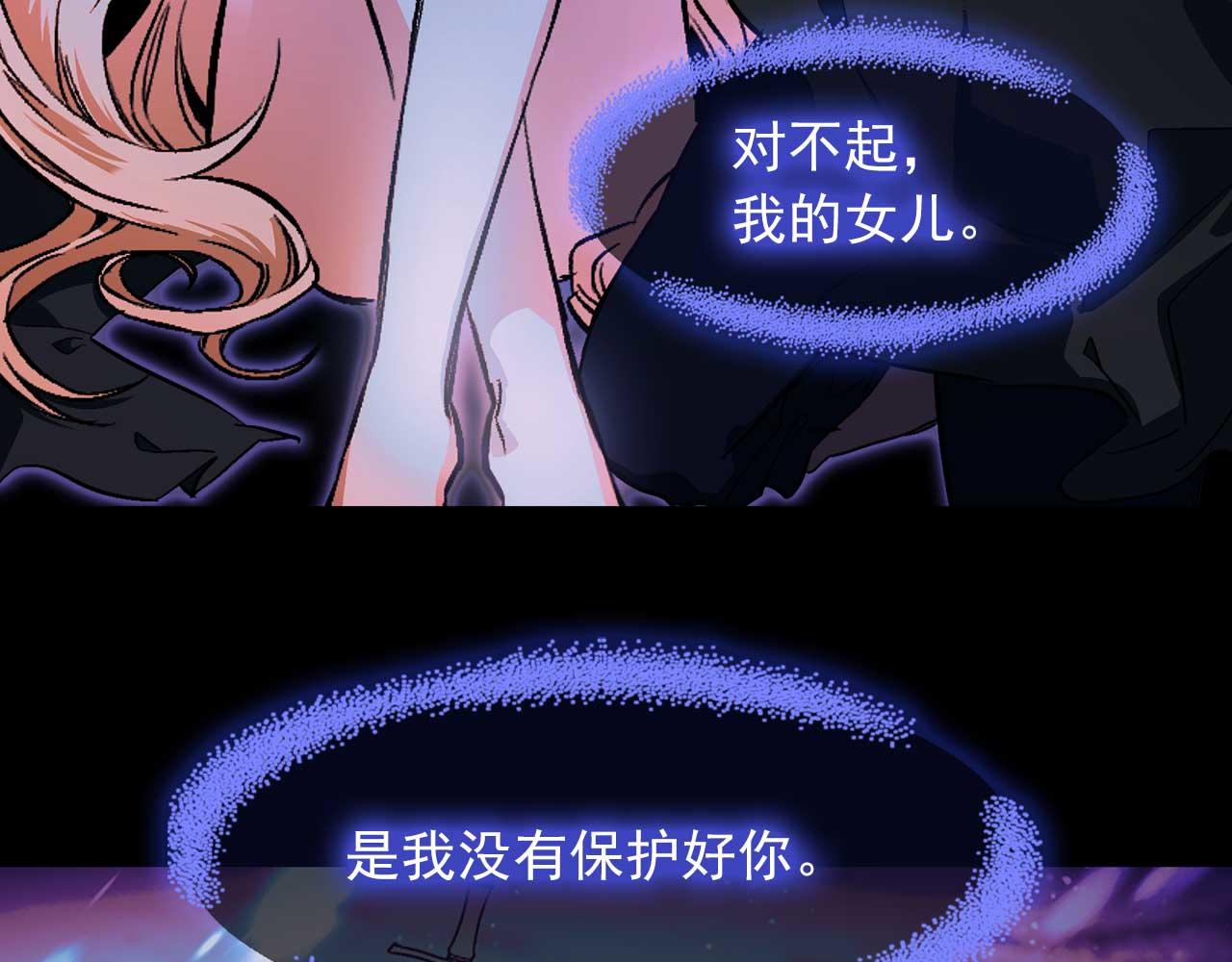 第76话 最后的女儿22