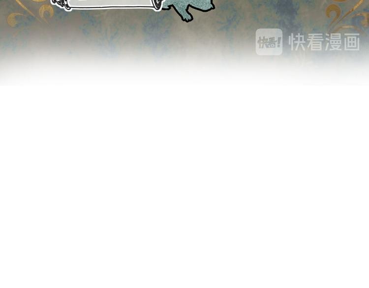 第51话 狩猎大会83
