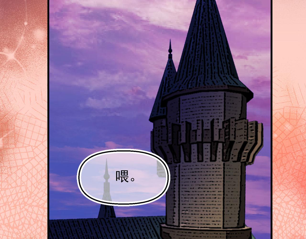 第65话 不祥之兆83