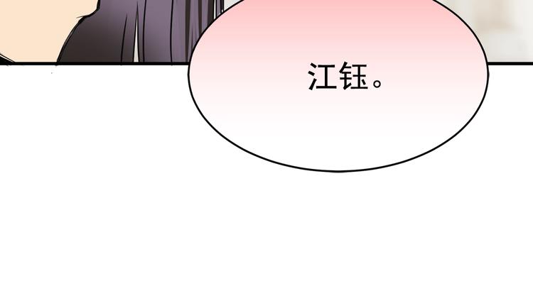 第5话 感谢92