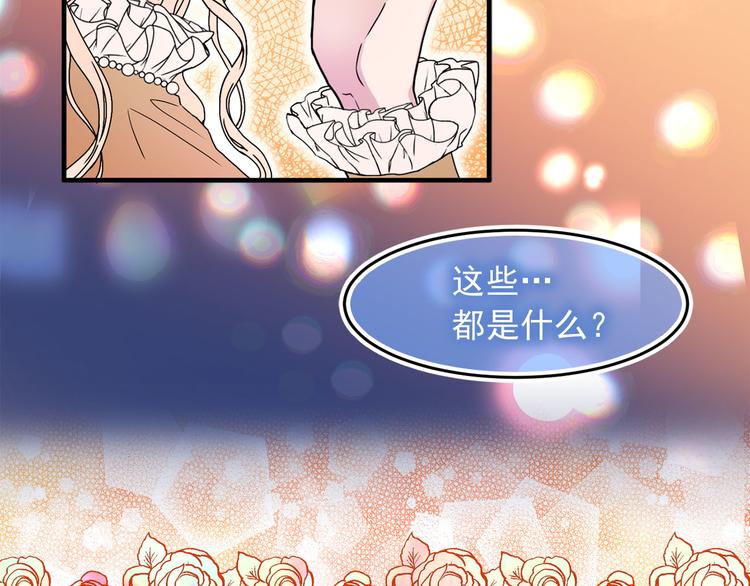 第46话 彻底沦陷32