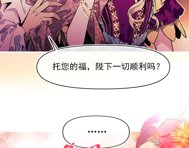 第62话 大开杀戒71