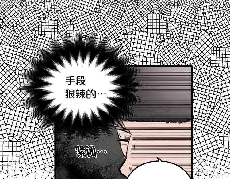 第1话 狼女王洛赛琳74