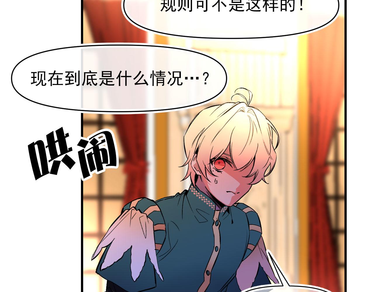 第66话 亲自处理58