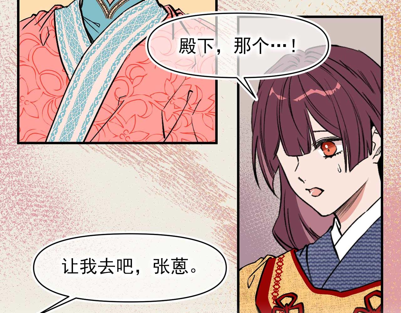 第70话 幕后主使98
