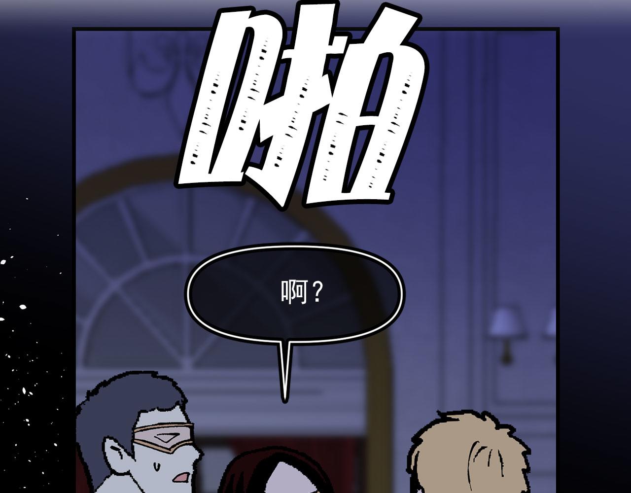 第66话 亲自处理77