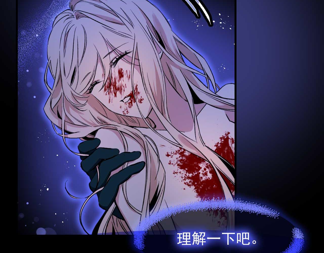 第76话 最后的女儿46