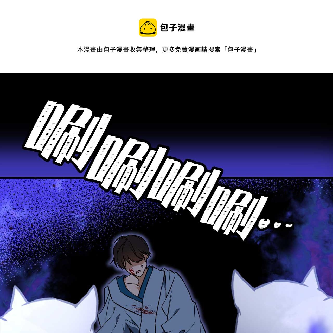 第76话 最后的女儿50