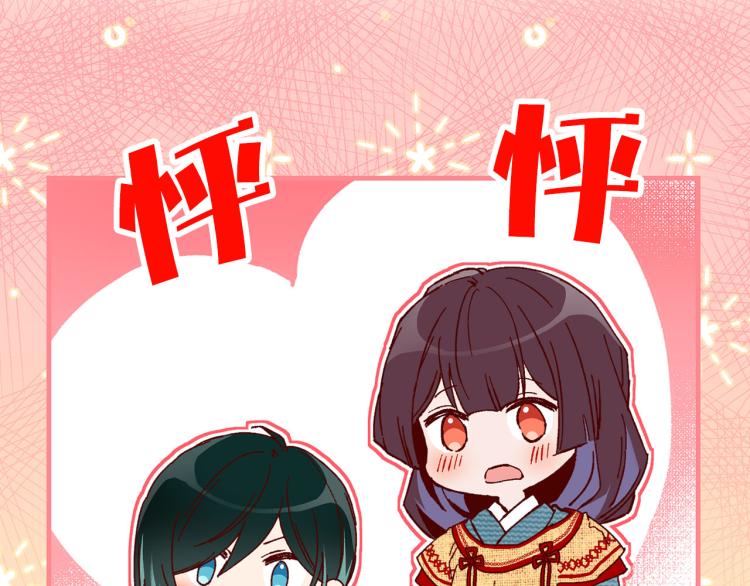 第61话 毒素已清86