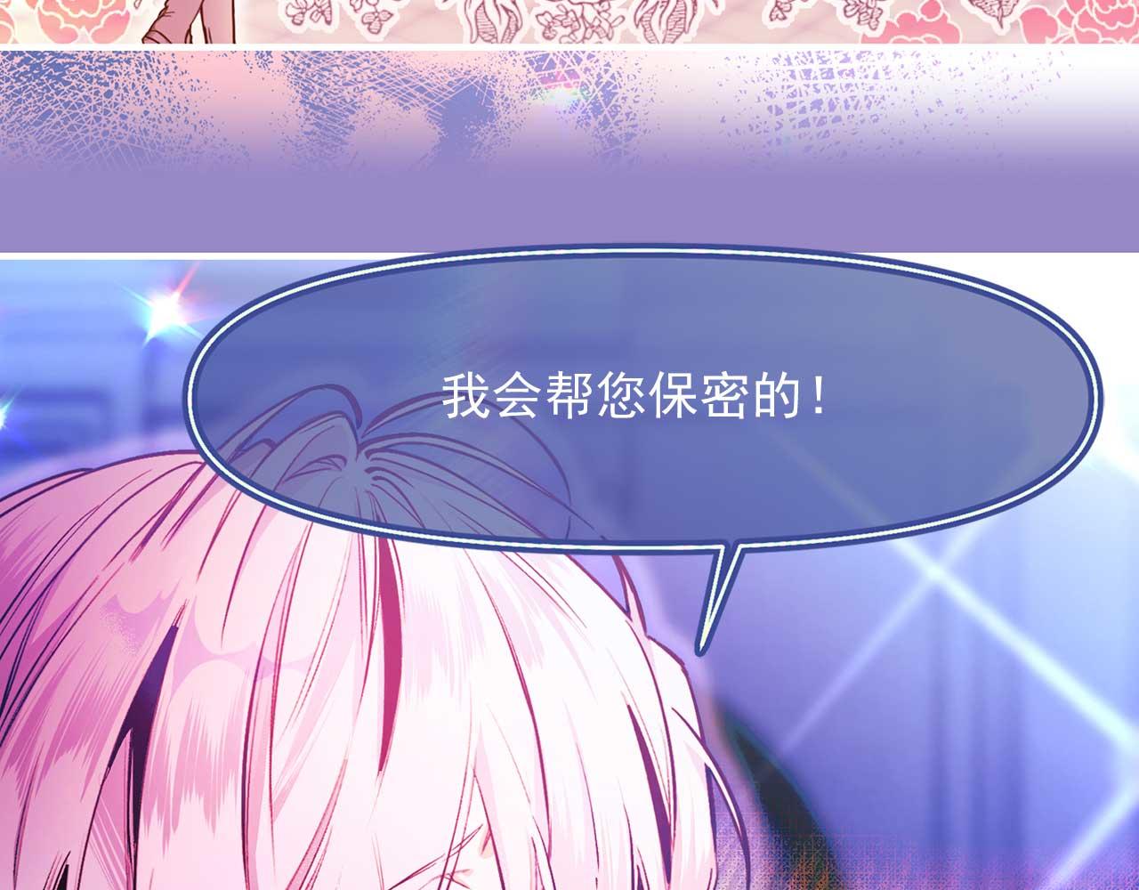 第67话 丧失人性47