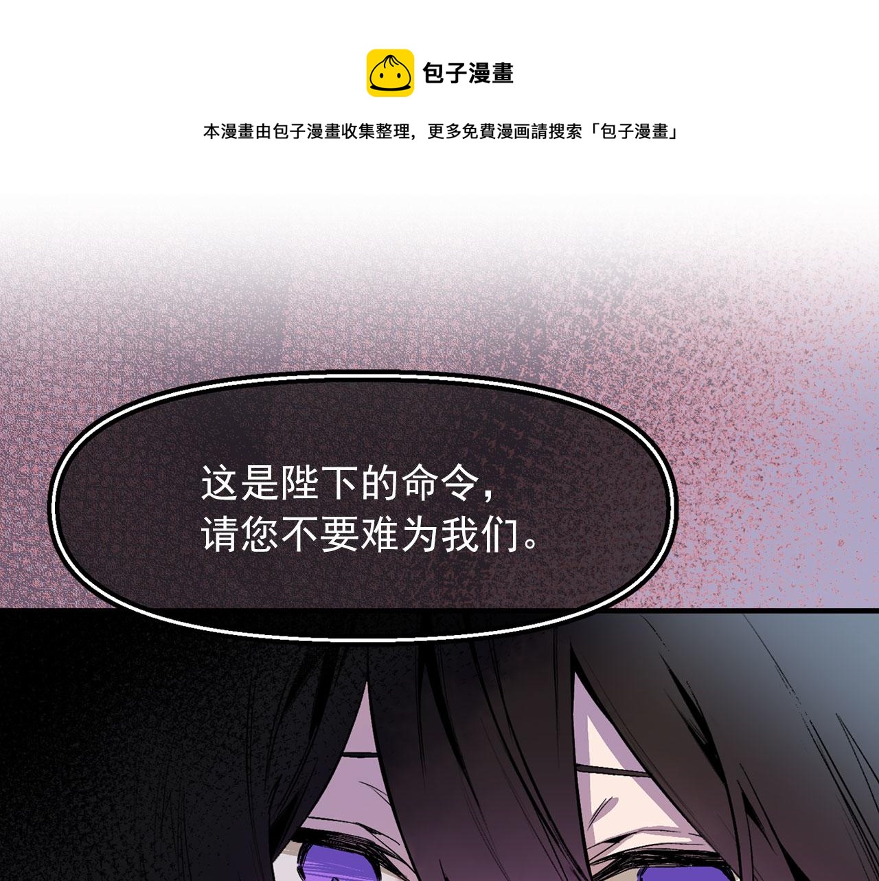 第65话 不祥之兆88