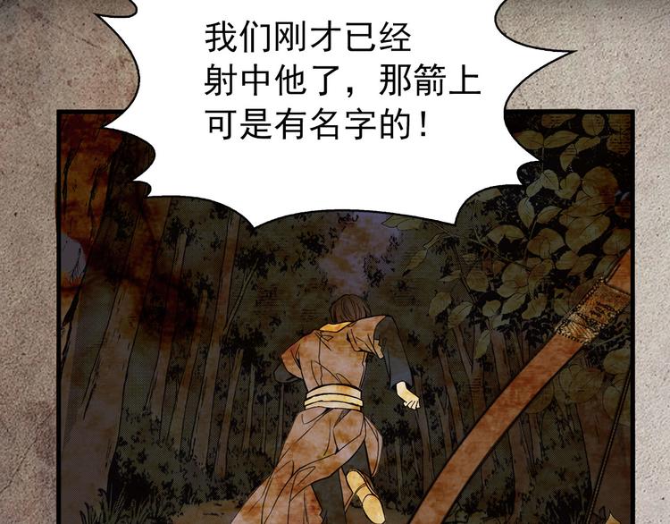 第55话 保持理智134
