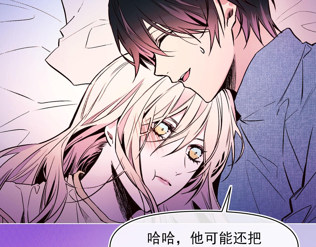 第63话 拒绝求亲58