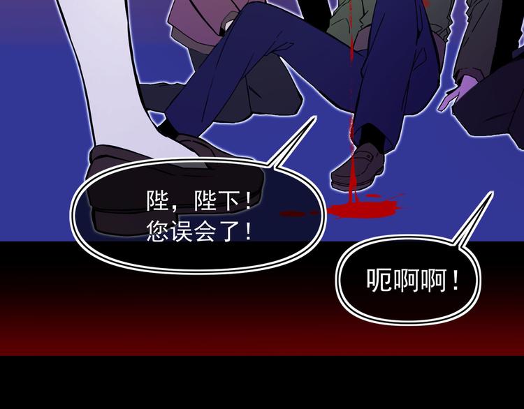 第55话 保持理智50