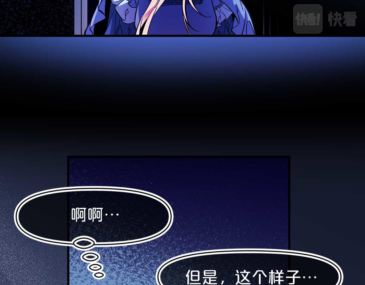 第75话 最爱你的人82