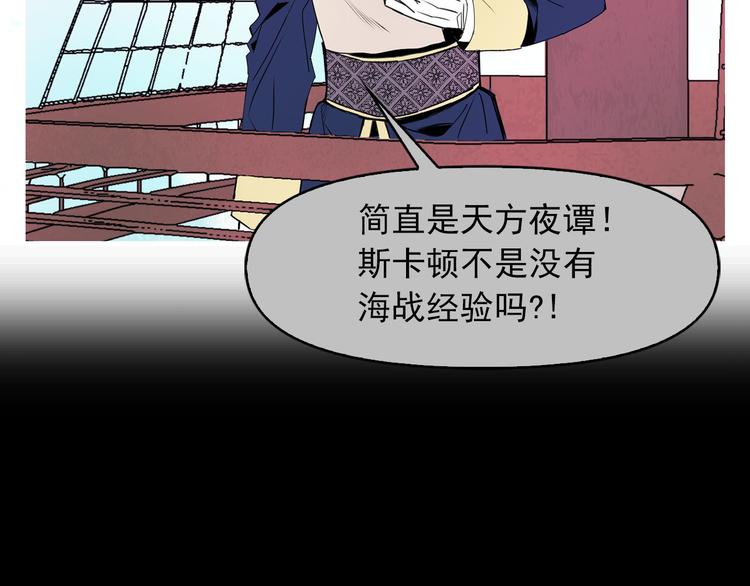 第55话 保持理智85