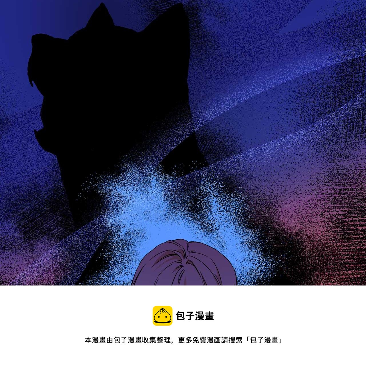 第73话 献出灵魂88
