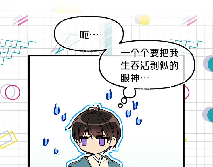 第51话 狩猎大会64