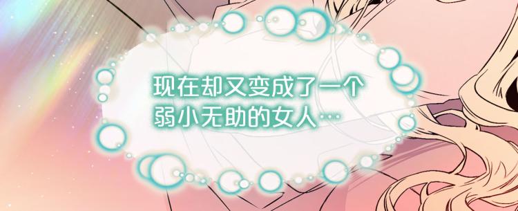 第59话 月露99