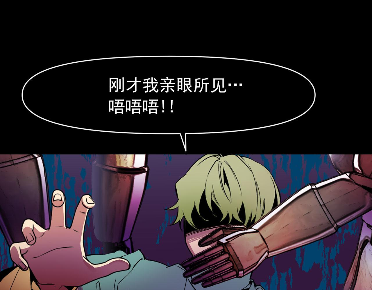 第66话 亲自处理50