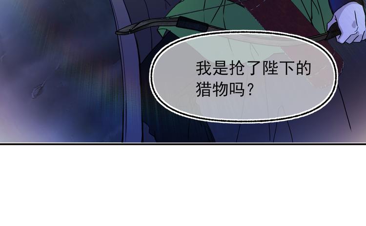 第52话 耍脾气91