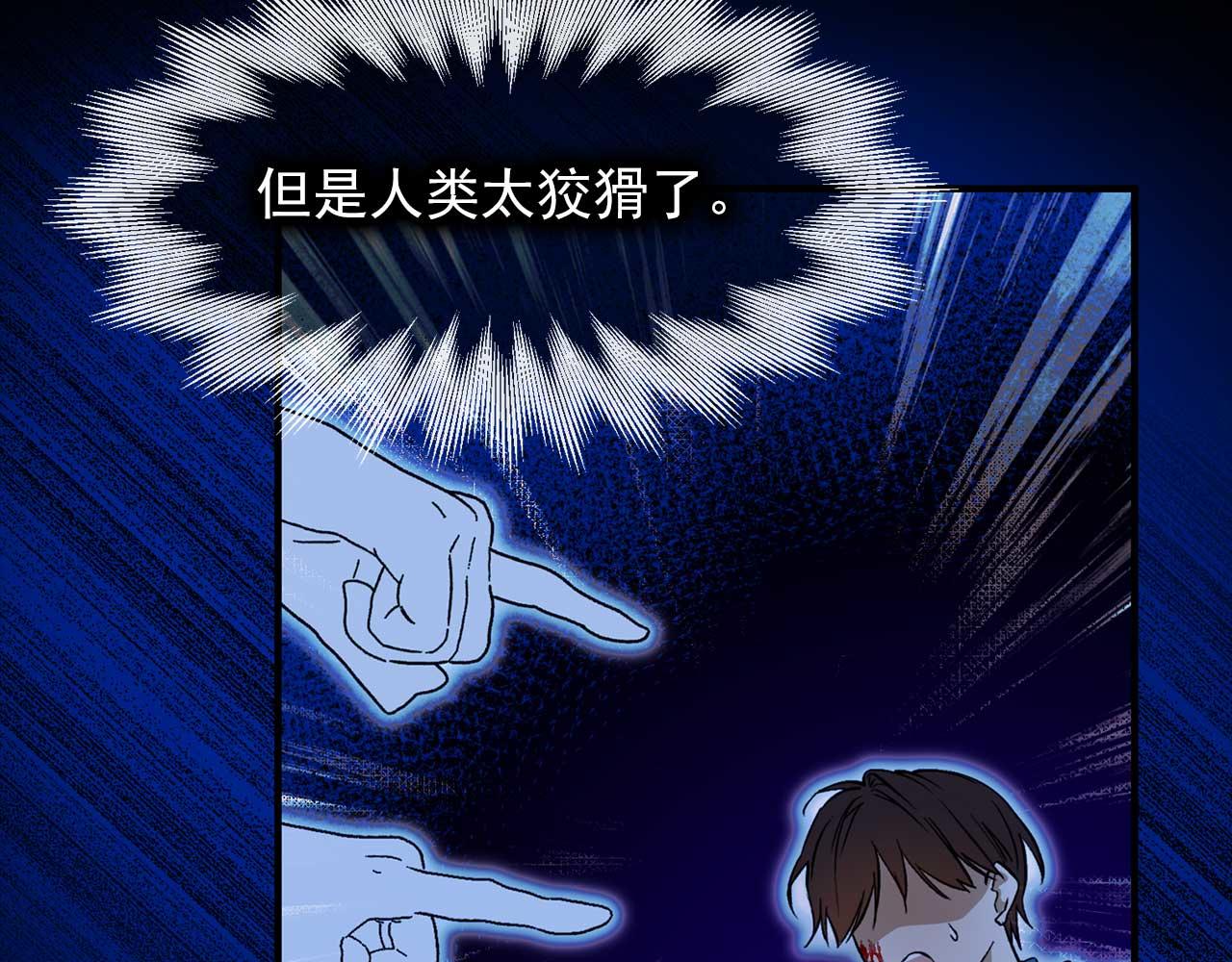 第76话 最后的女儿77