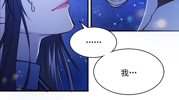 第3话 你是谁的人78