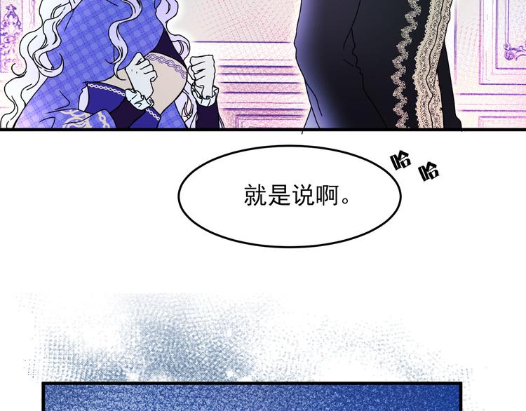 第45话 争风吃醋59
