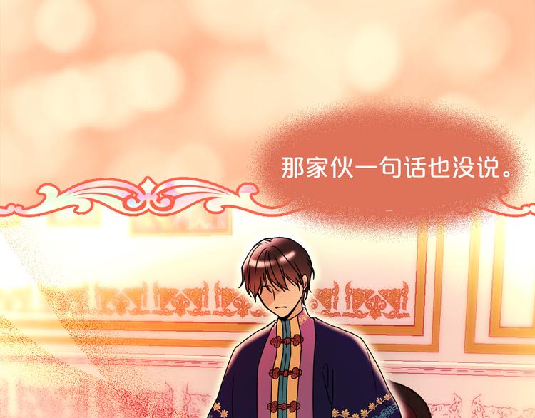 第46话 彻底沦陷15