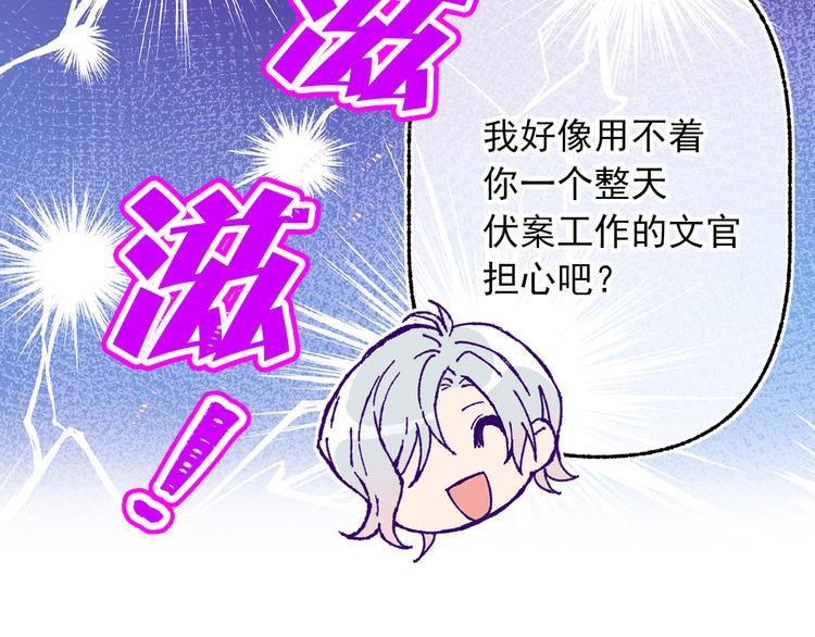 第52话 耍脾气59