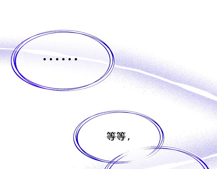 第54话 下落不明66