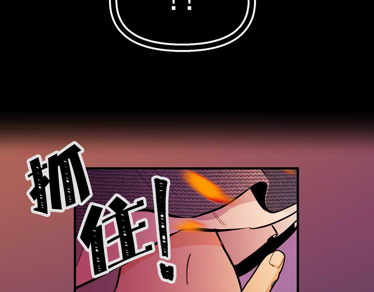 第72话 你这个叛徒70