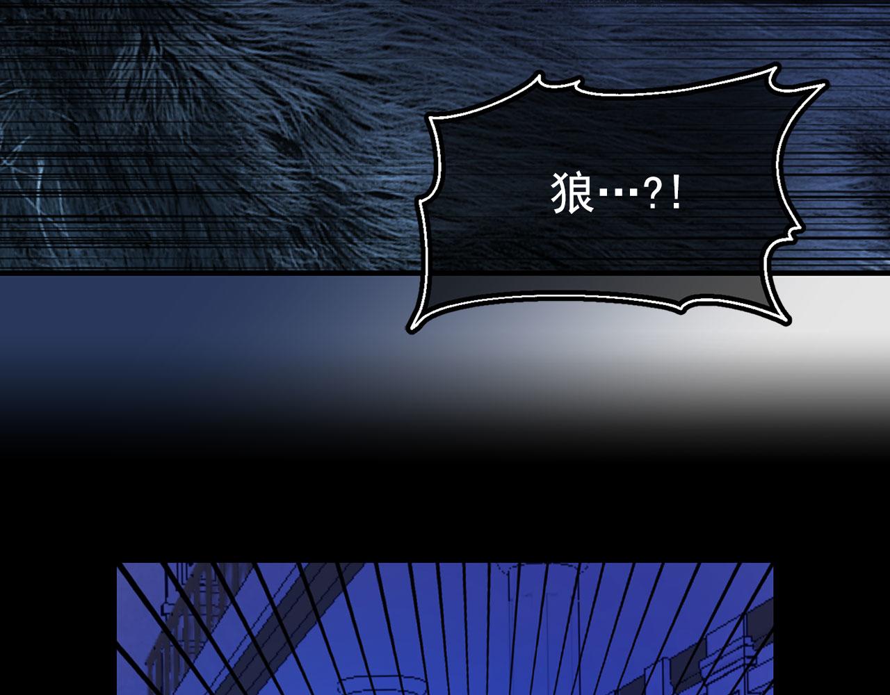 第67话 丧失人性66