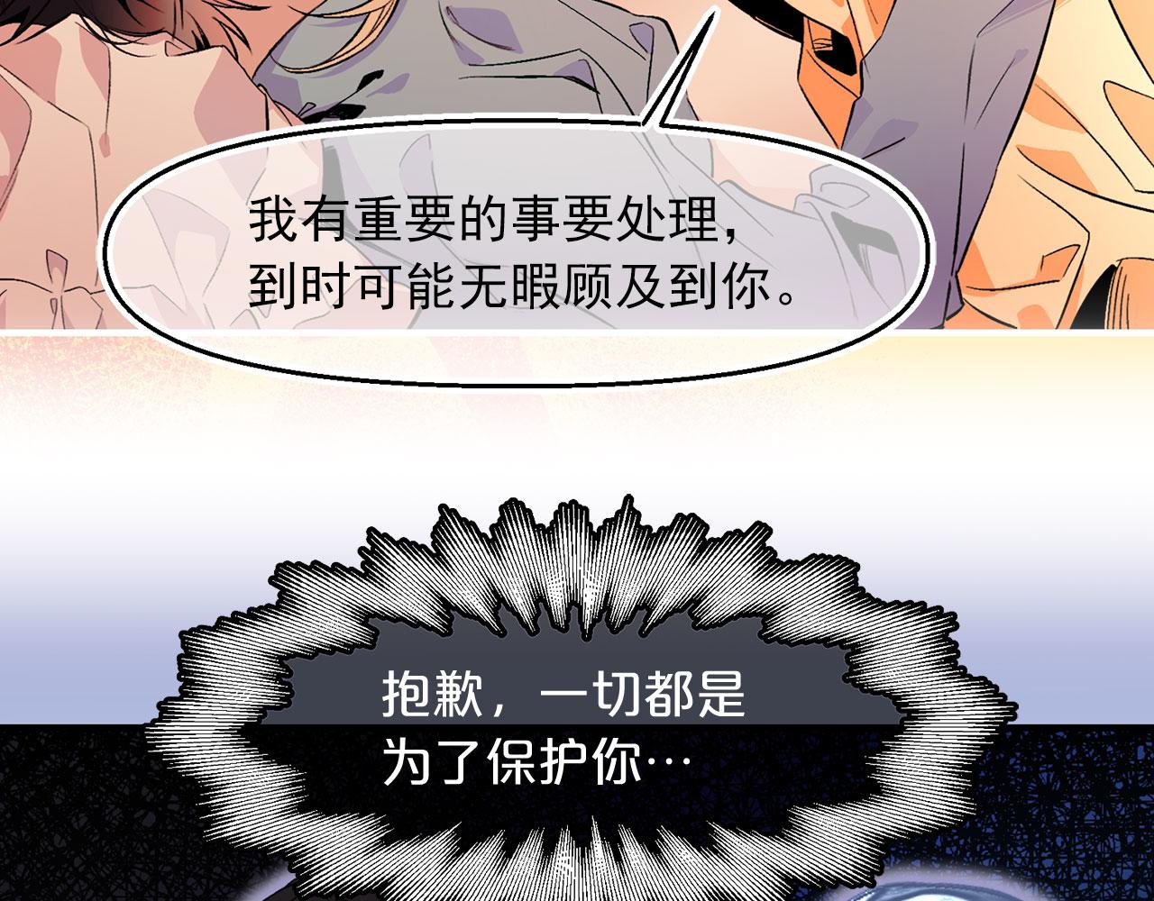 第65话 不祥之兆93