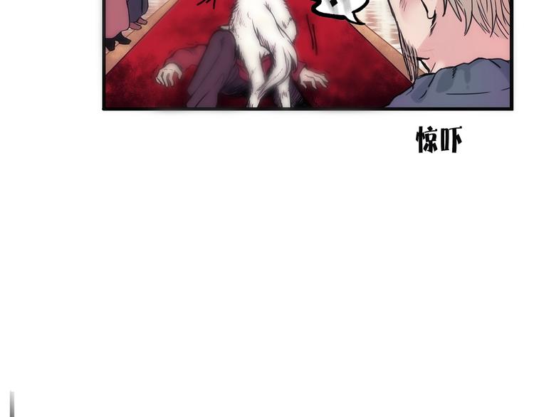第1话 狼女王洛赛琳71