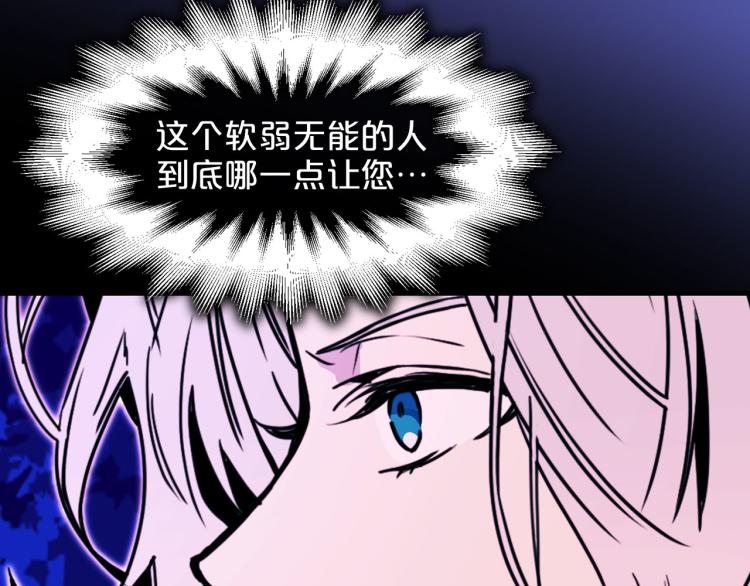 第57话 重蹈覆辙86