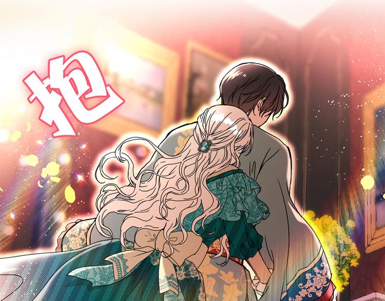 第46话 彻底沦陷49