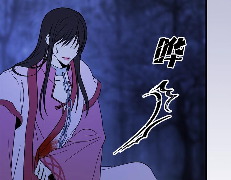 第3话 你是谁的人63