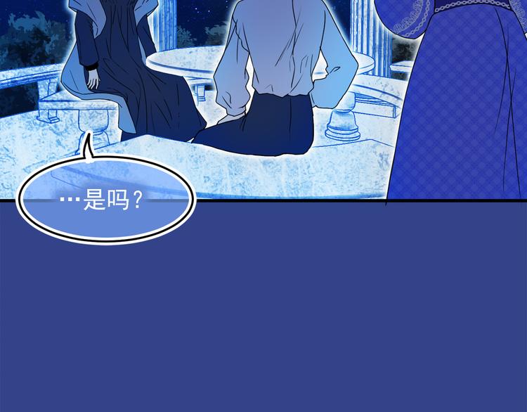 第44话 她不是物品5